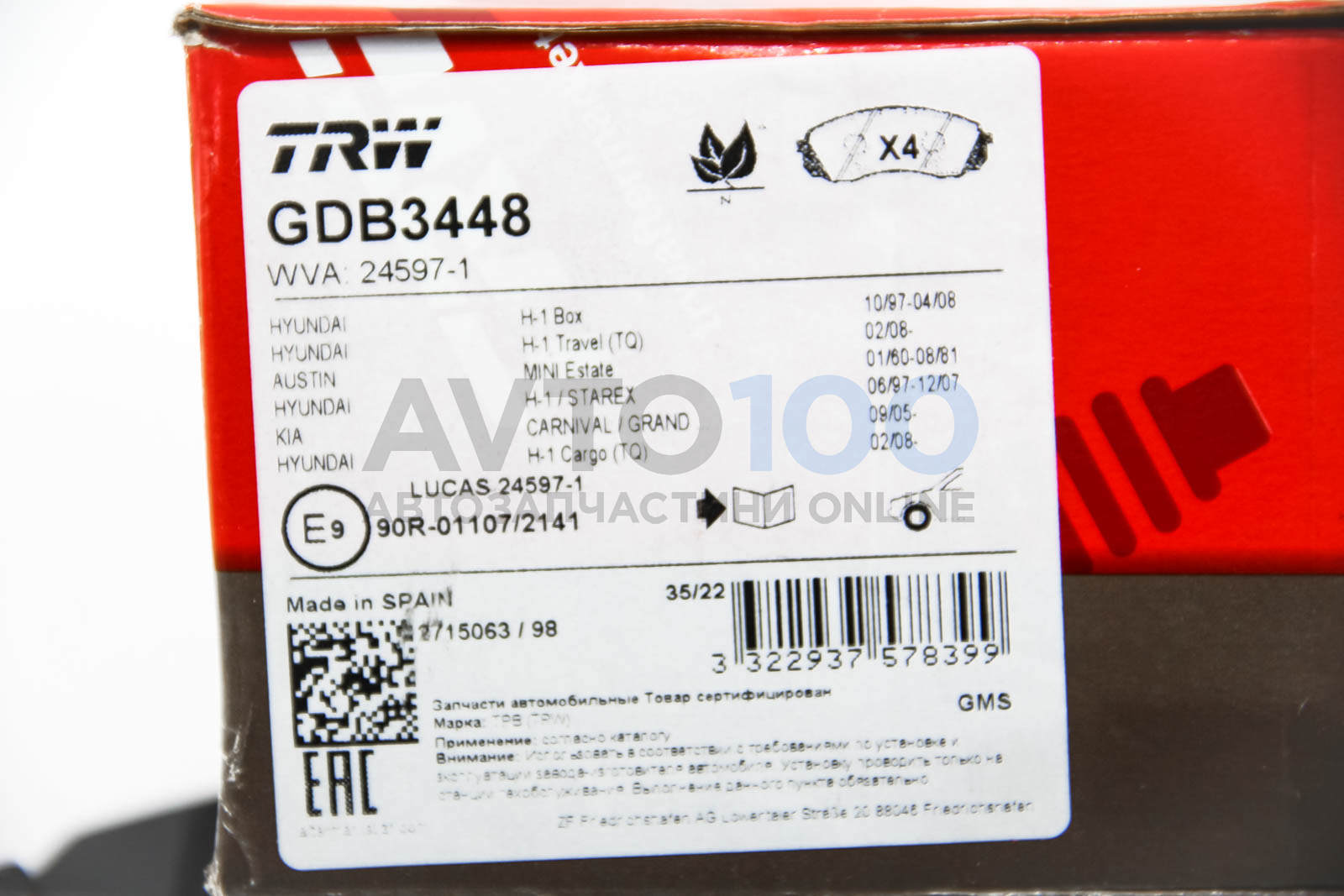 GDB3448 TRW