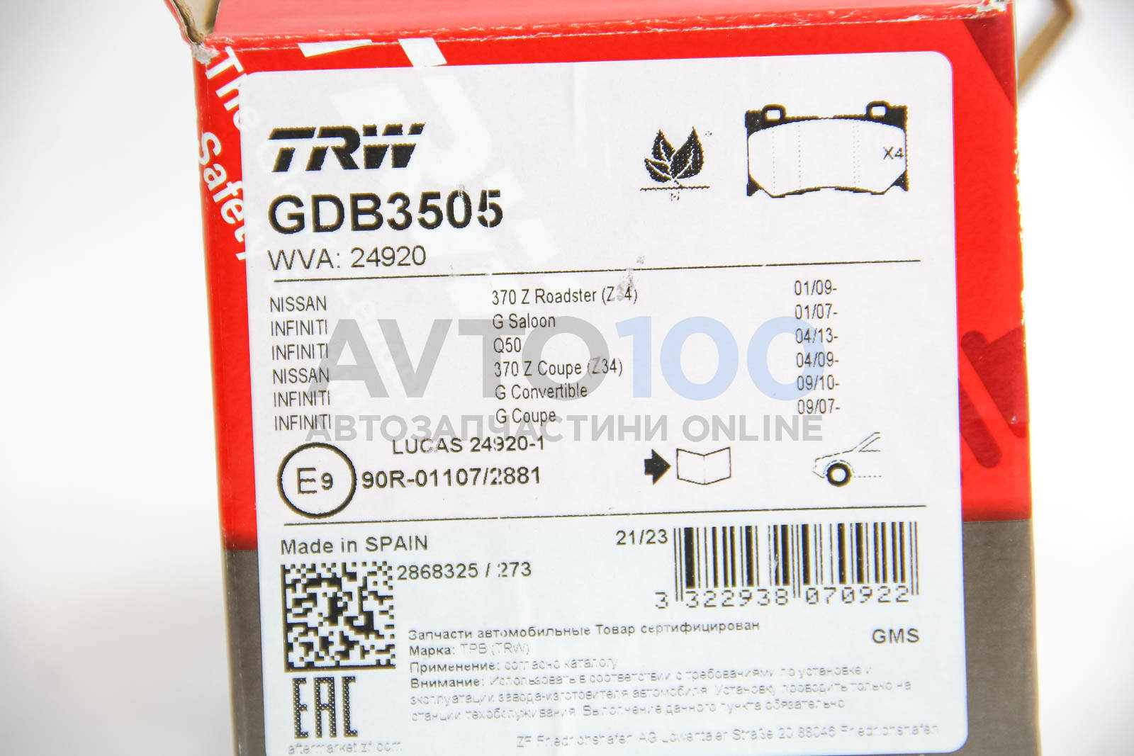 GDB3505 TRW