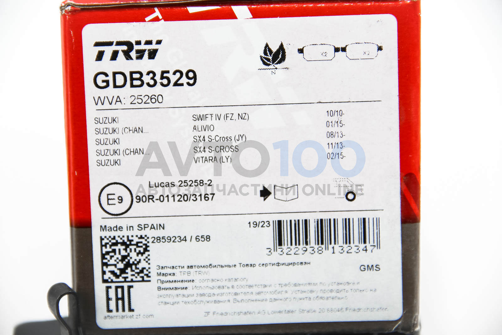 GDB3529 TRW