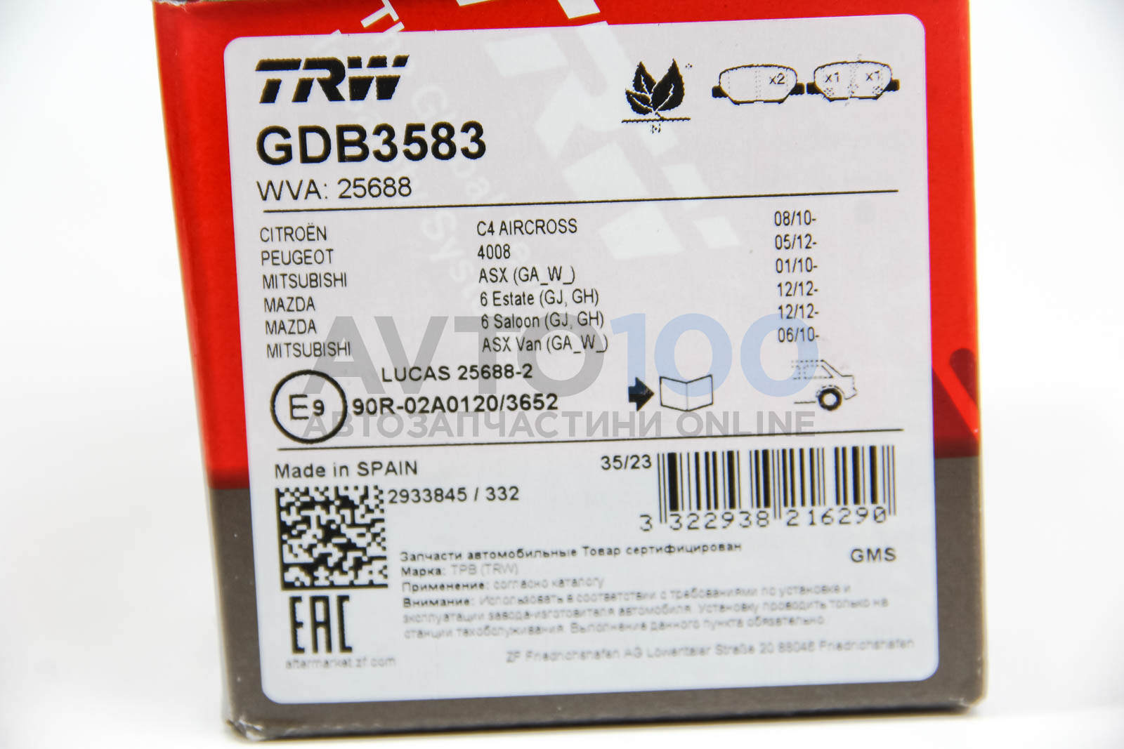 GDB3583 TRW