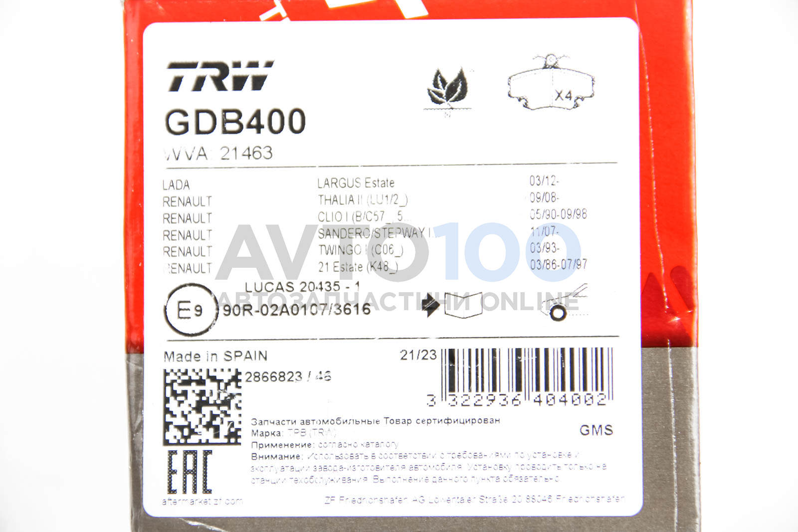 GDB400 TRW