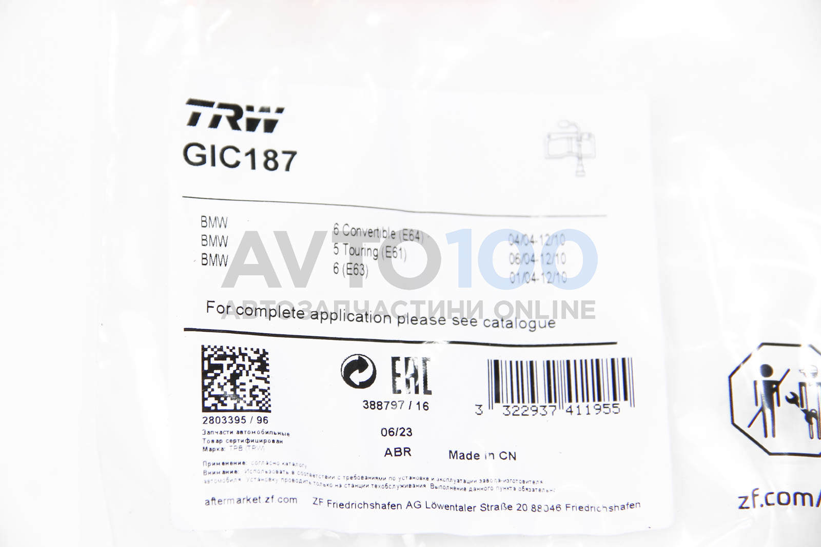 GIC187 TRW