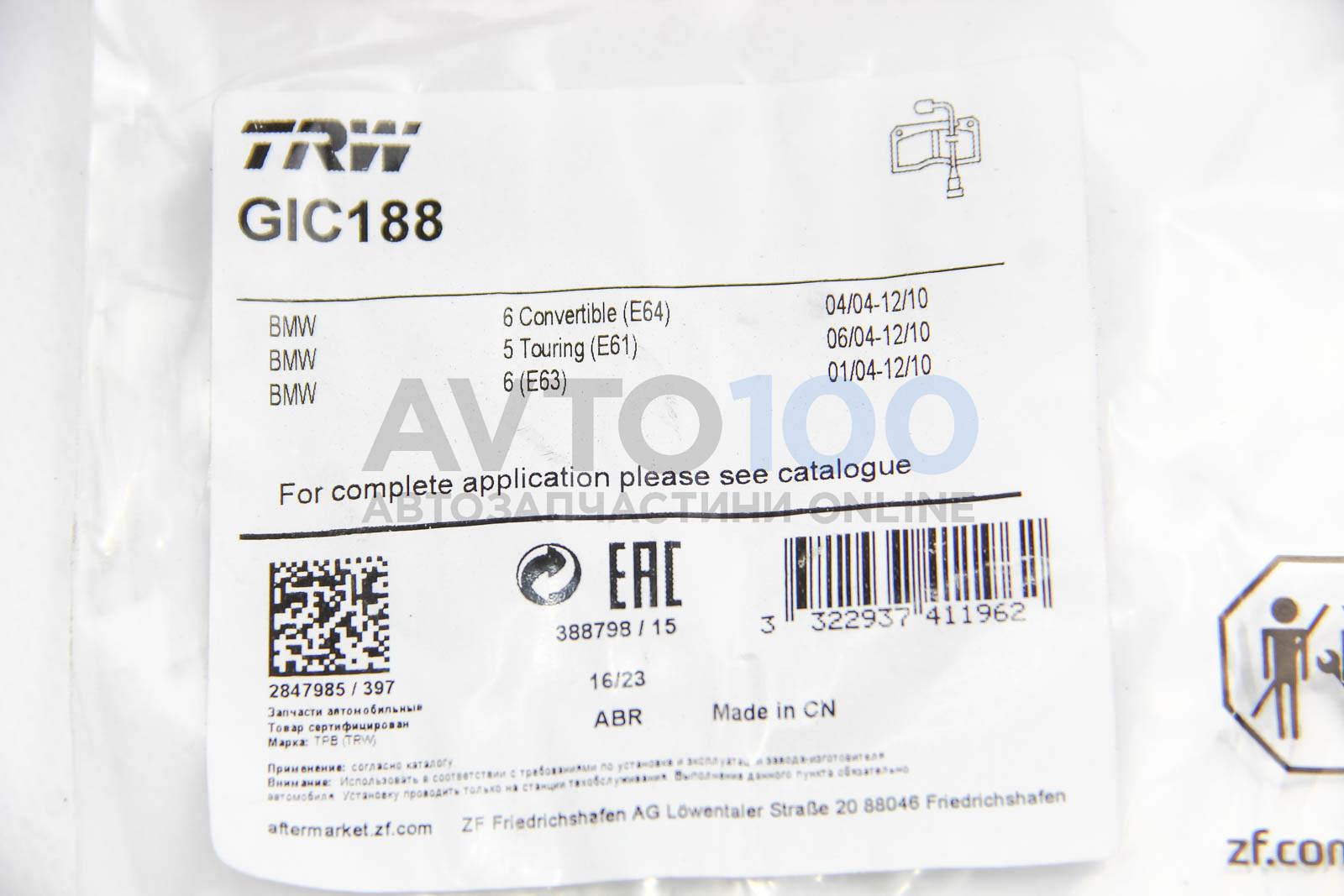 GIC188 TRW