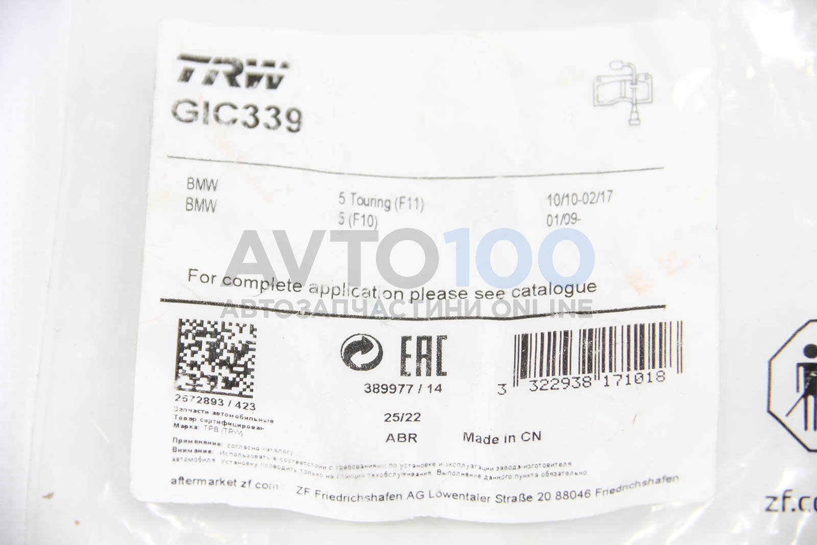 GIC339 TRW