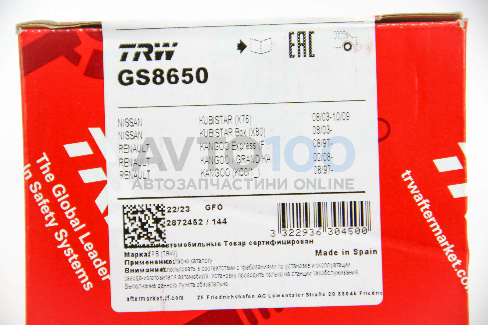 GS8650 TRW