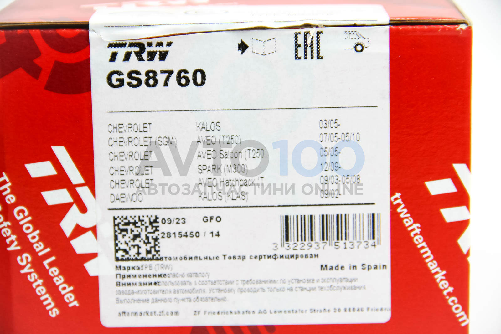 GS8760 TRW