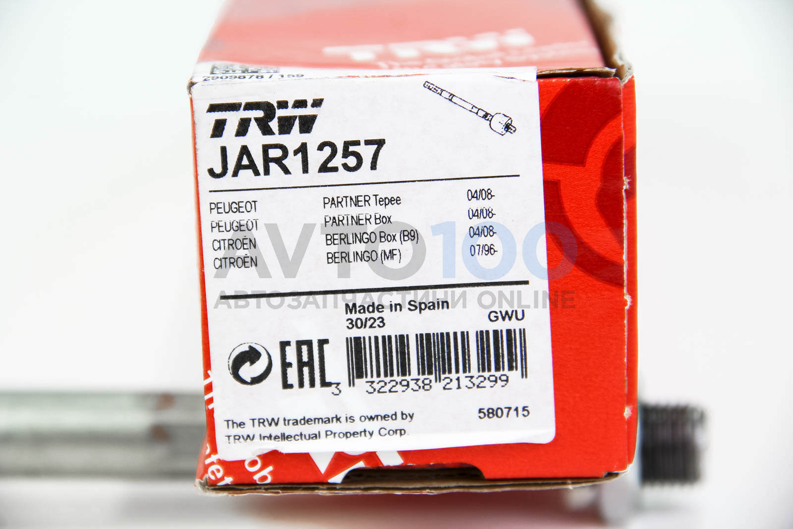 JAR1257 TRW