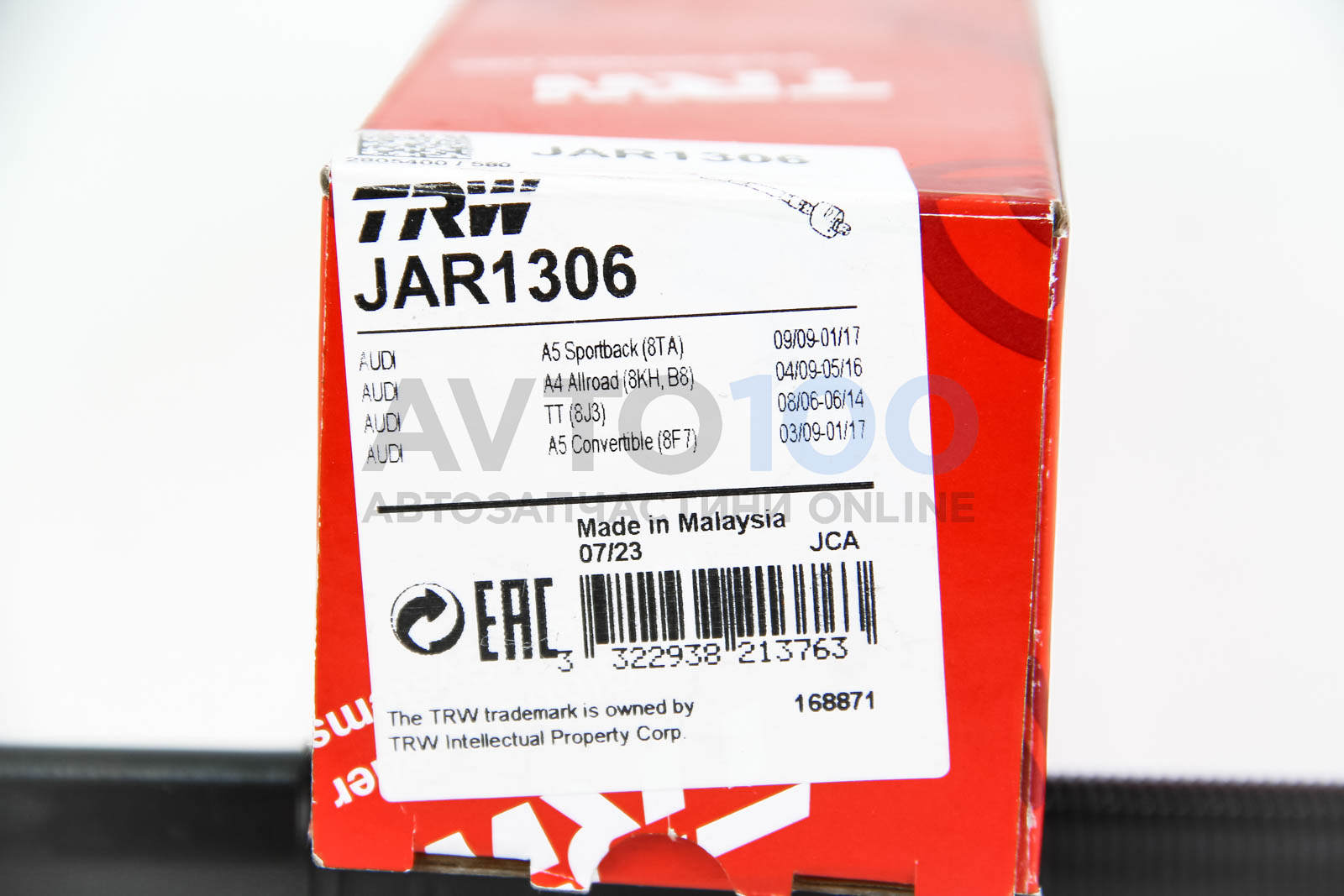 Тяга рульова AUDI A4 07-15, A5 07-16, A8 10-18, Q5 08-16, TT 07-15