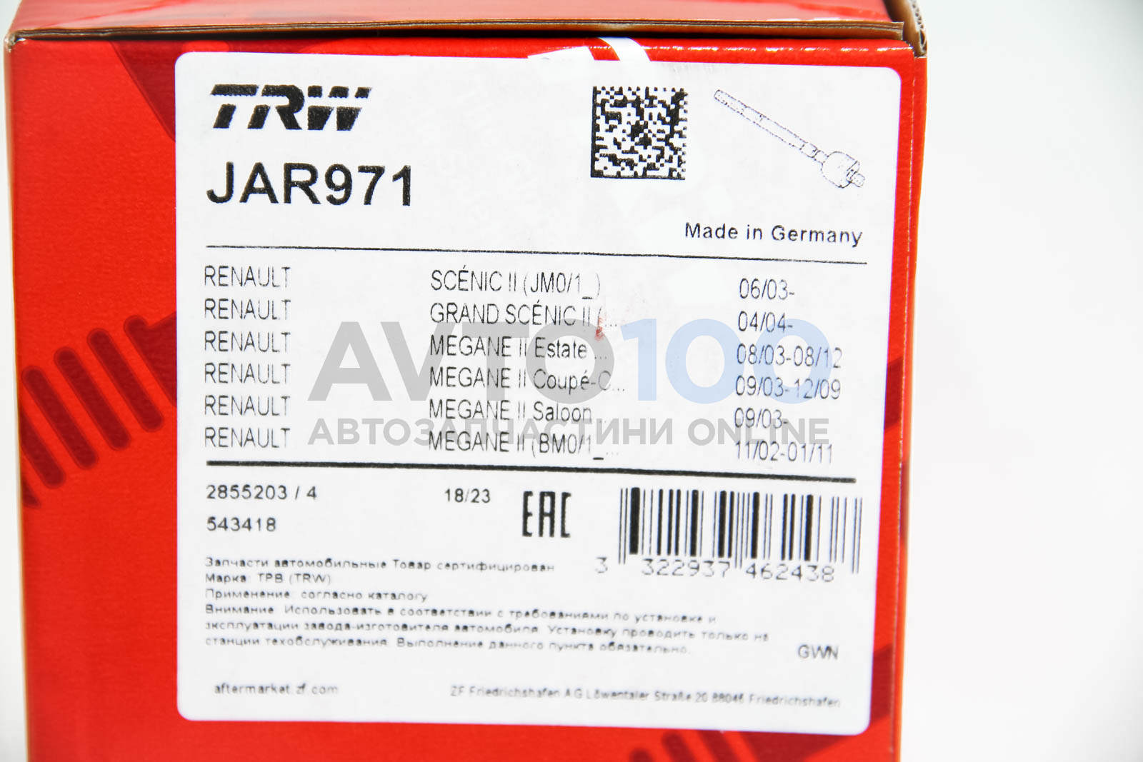 JAR971 TRW