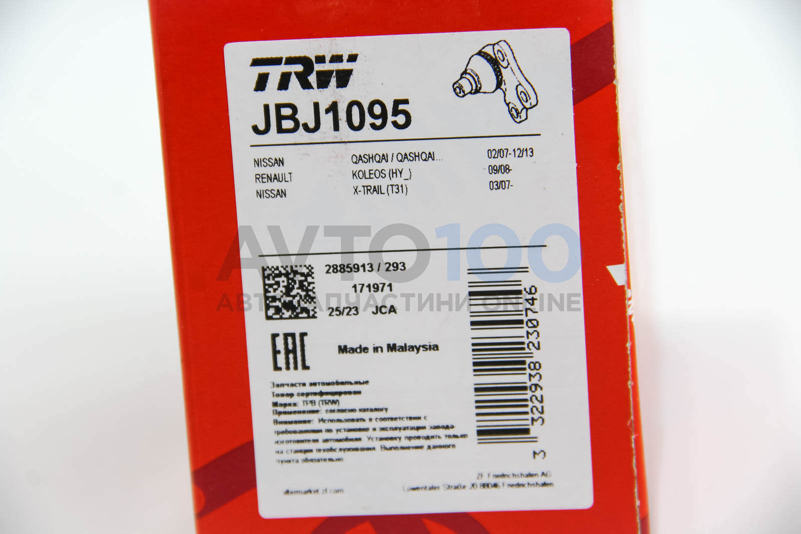 JBJ1095 TRW