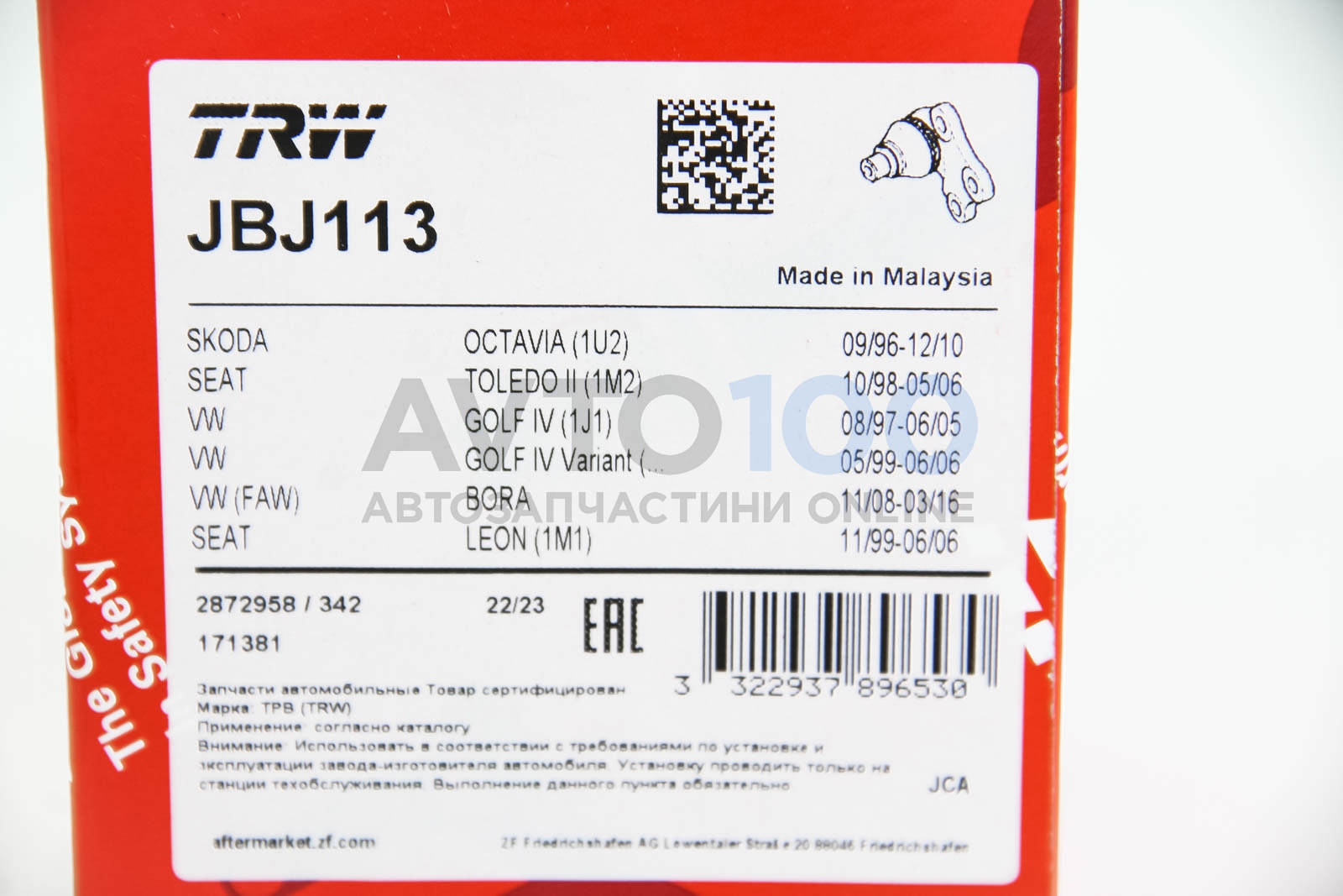 JBJ113 TRW