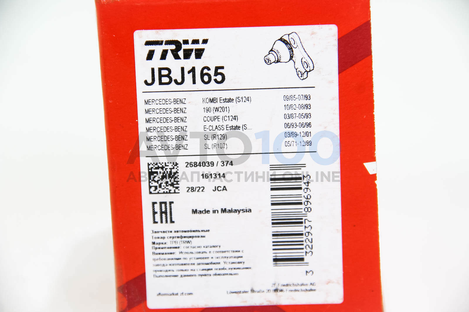 JBJ165 TRW
