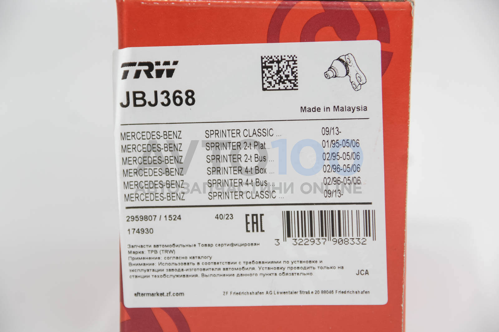 JBJ368 TRW