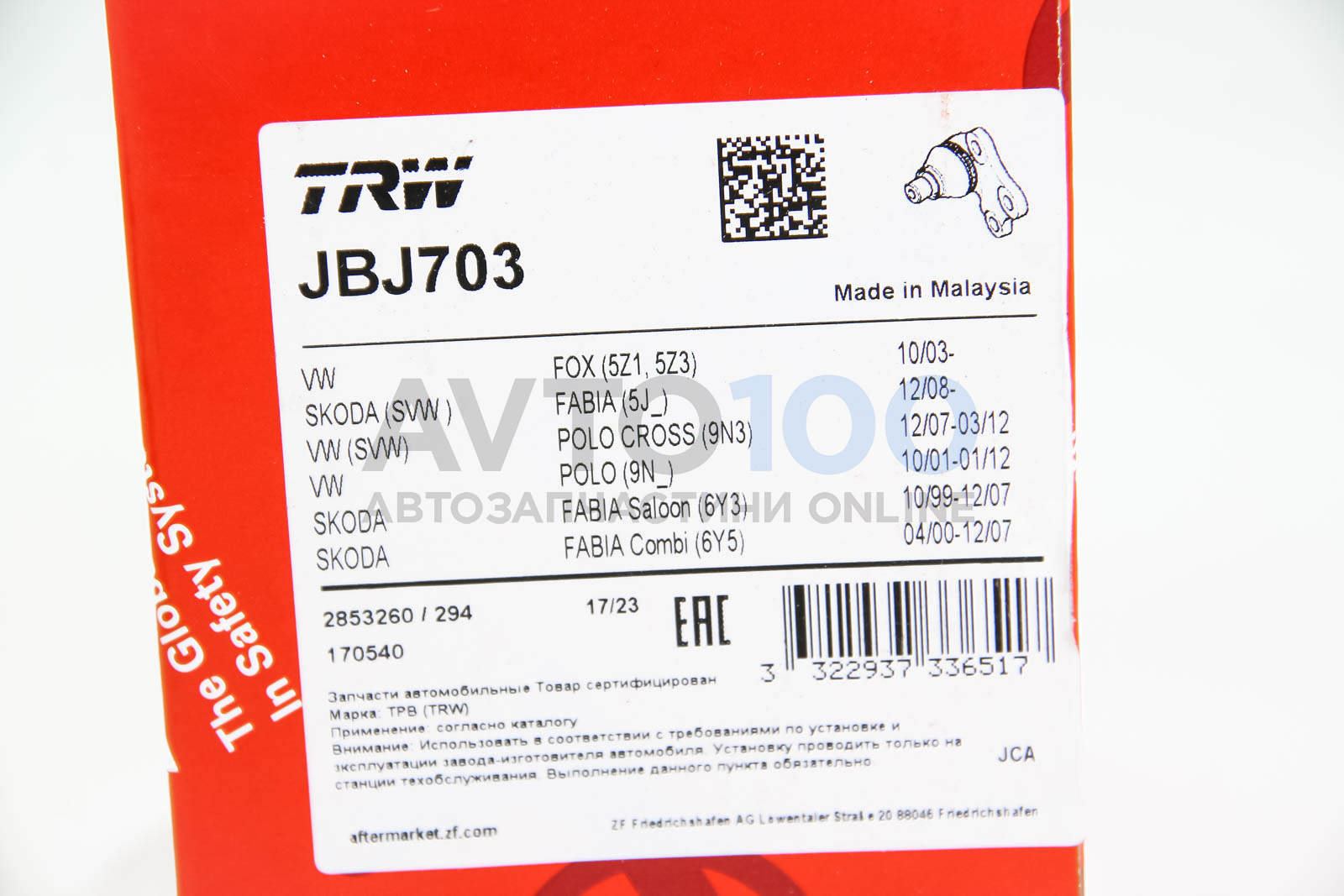 JBJ703 TRW
