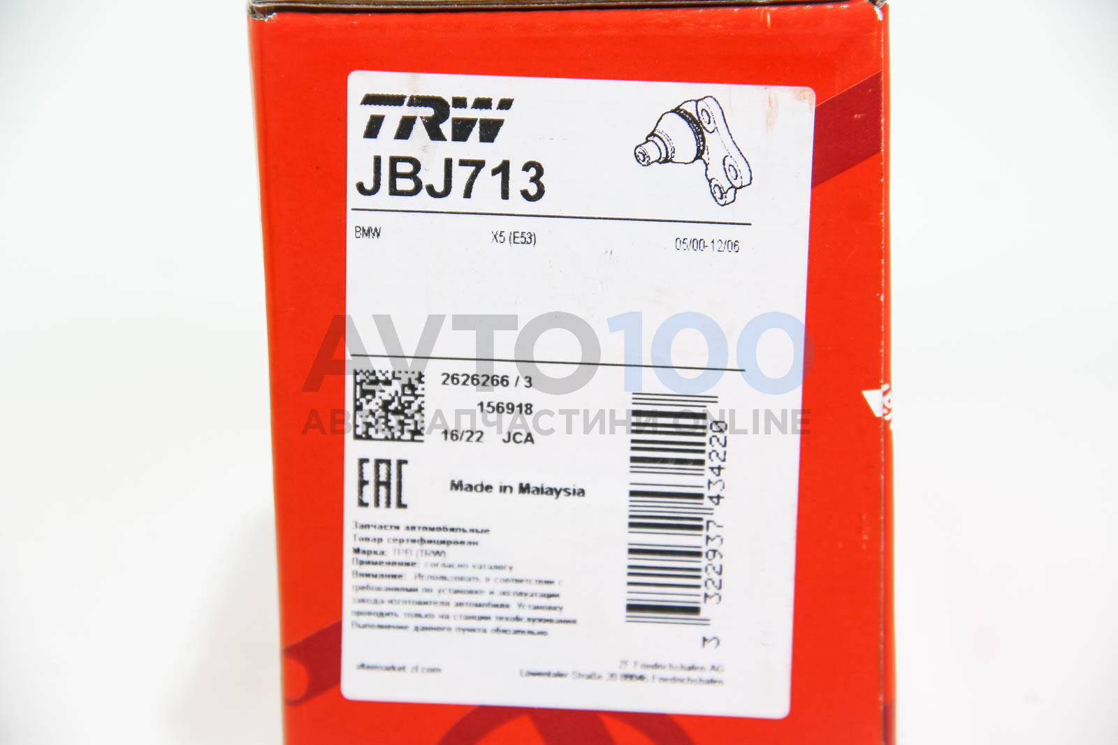 JBJ713 TRW