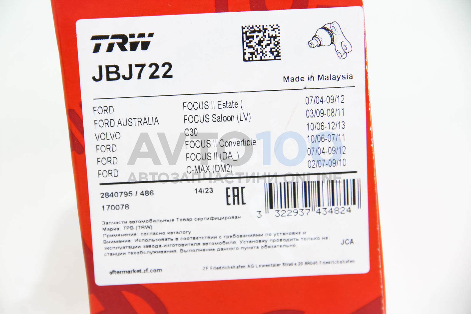 JBJ722 TRW