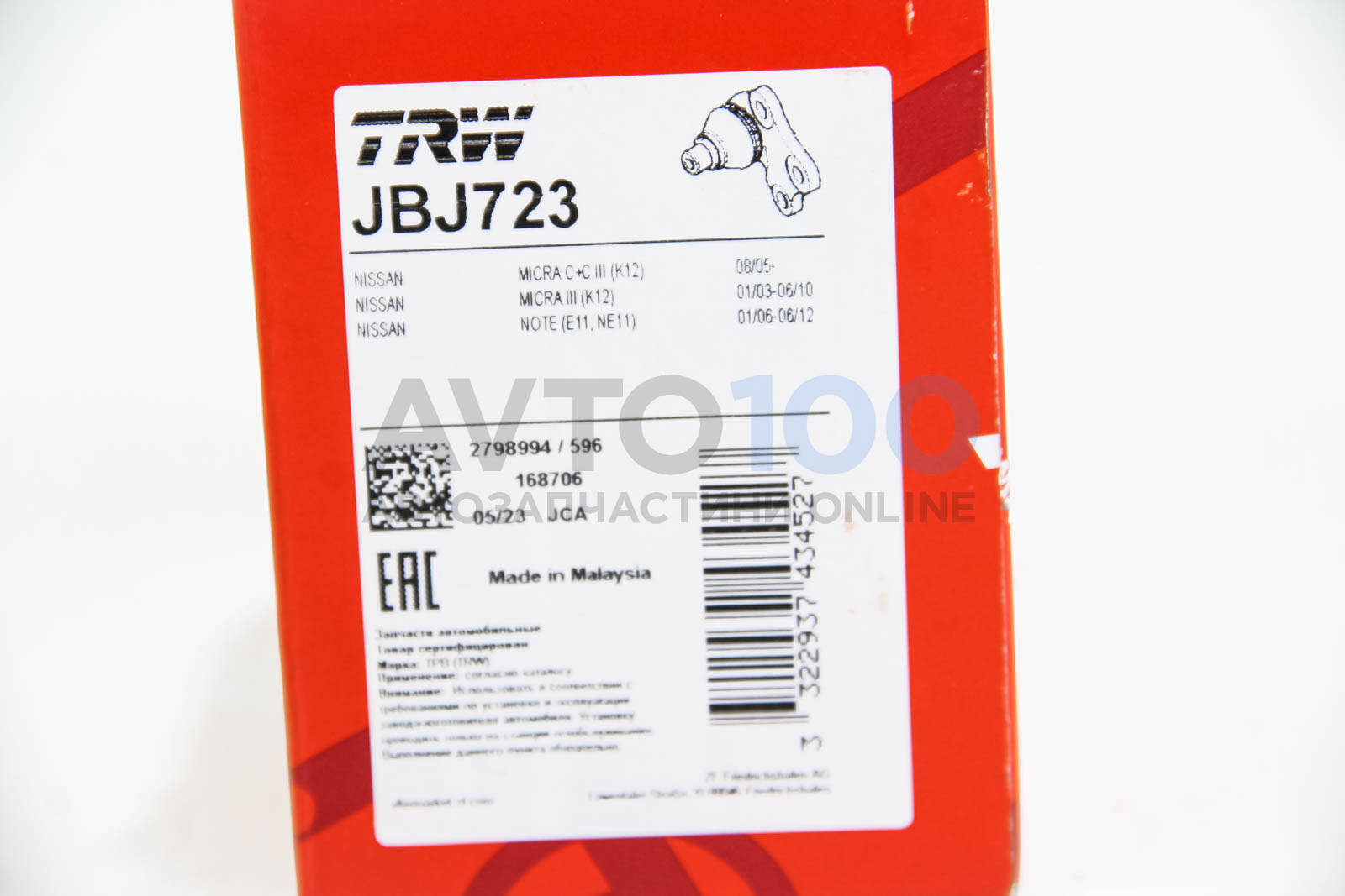 JBJ723 TRW