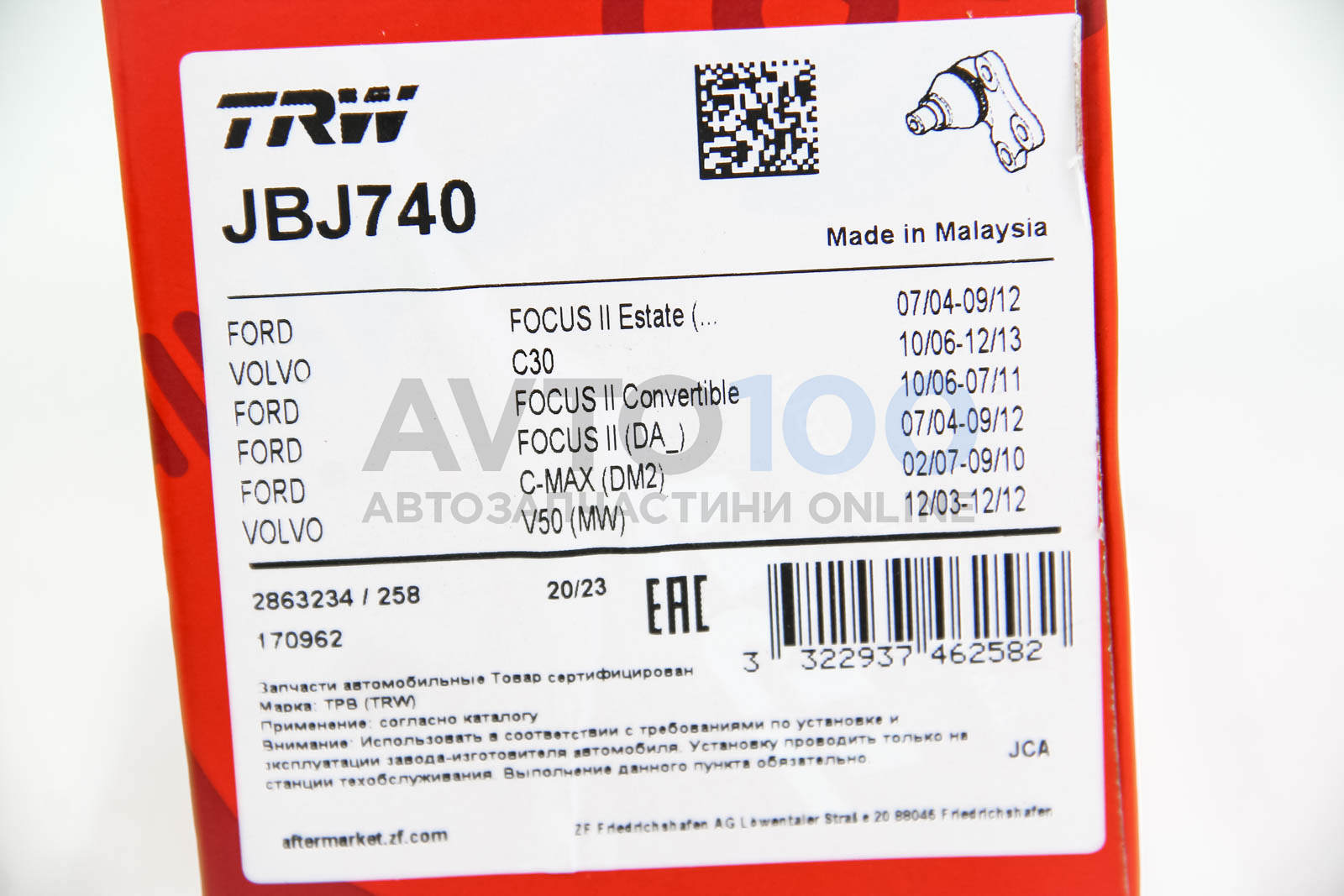 JBJ740 TRW