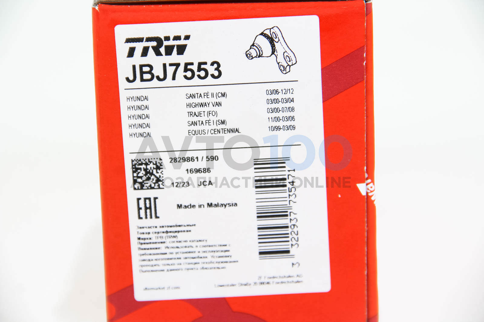 JBJ7553 TRW