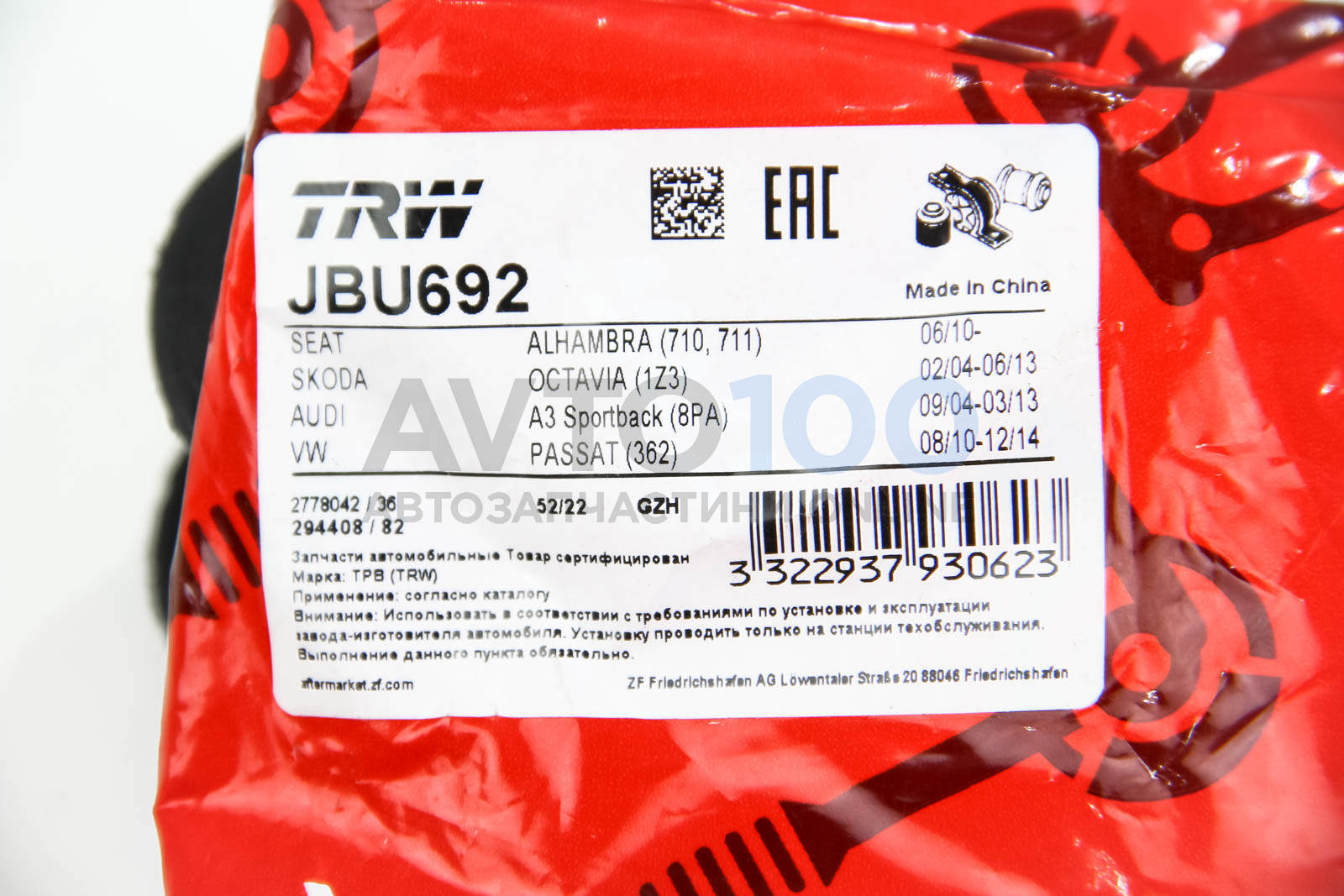 JBU692 TRW