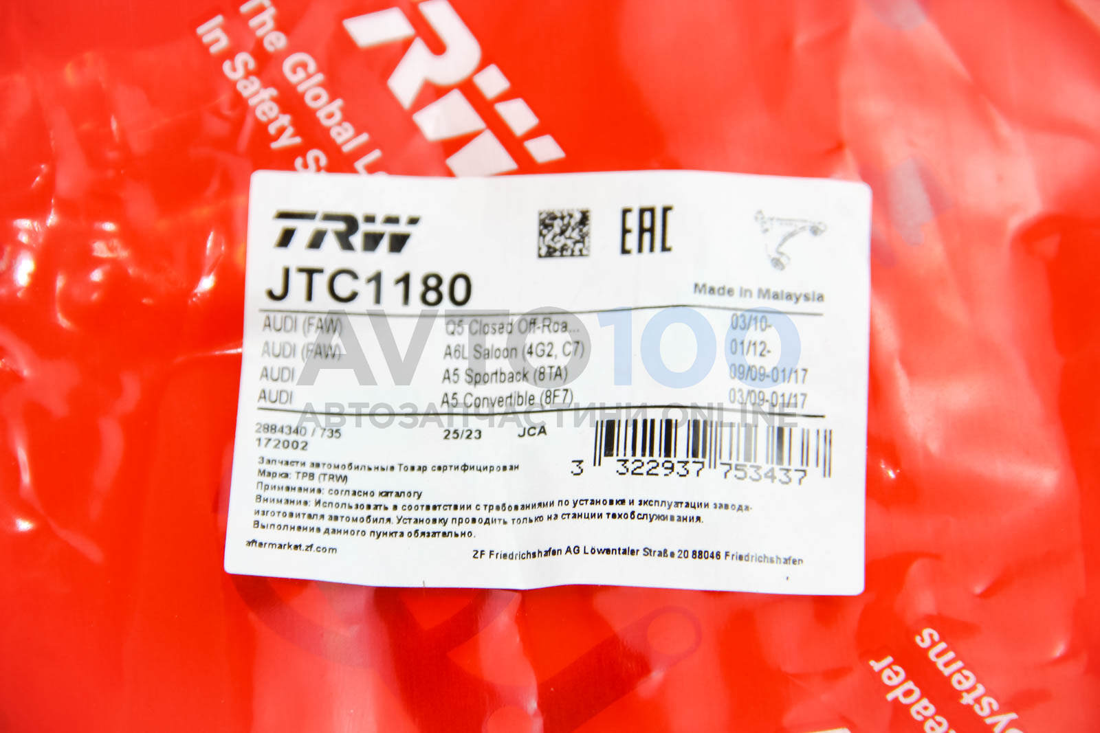 JTC1180 TRW