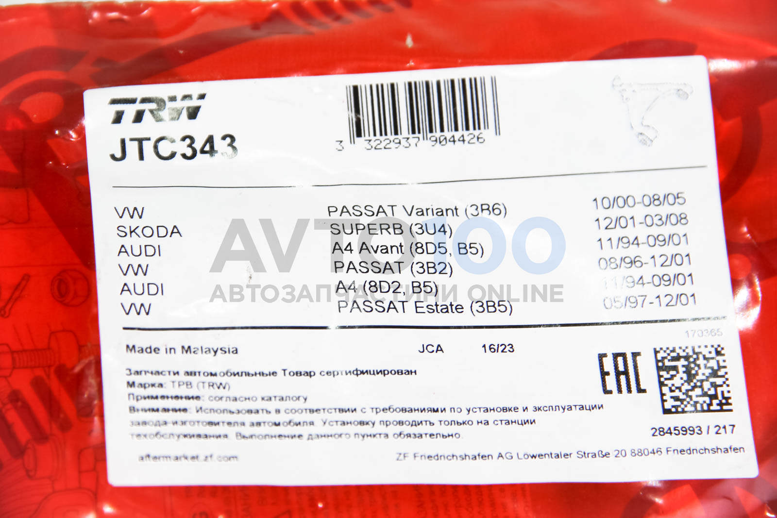 JTC343 TRW
