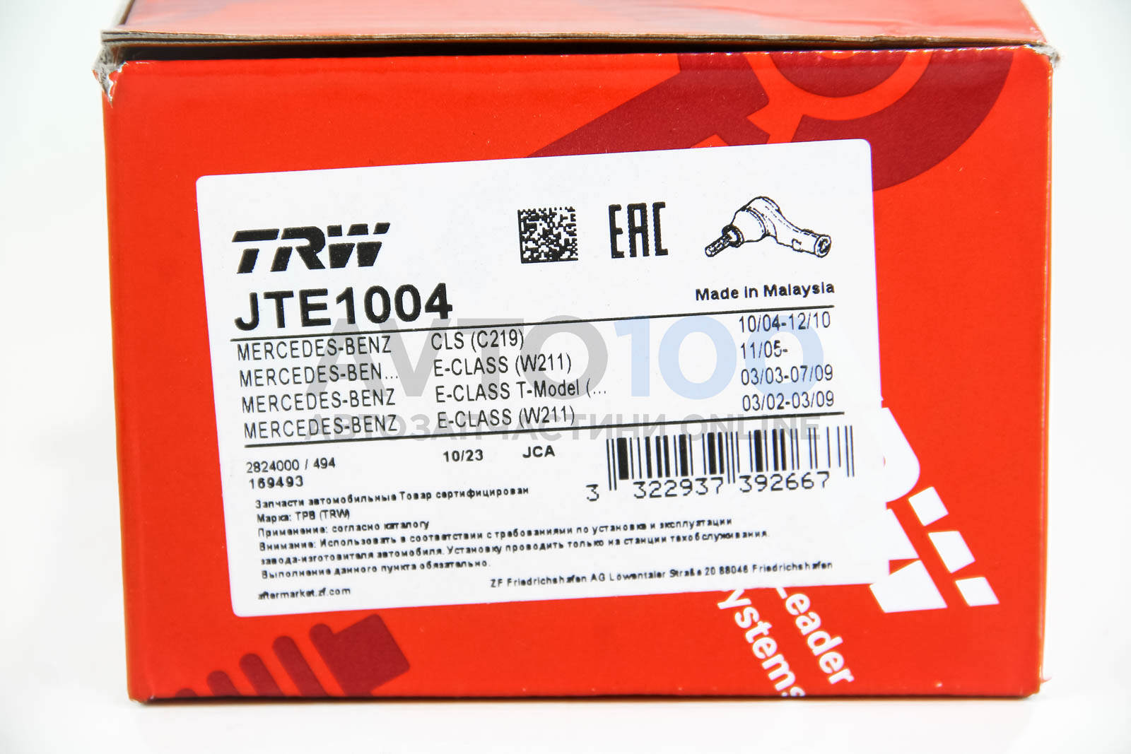 JTE1004 TRW
