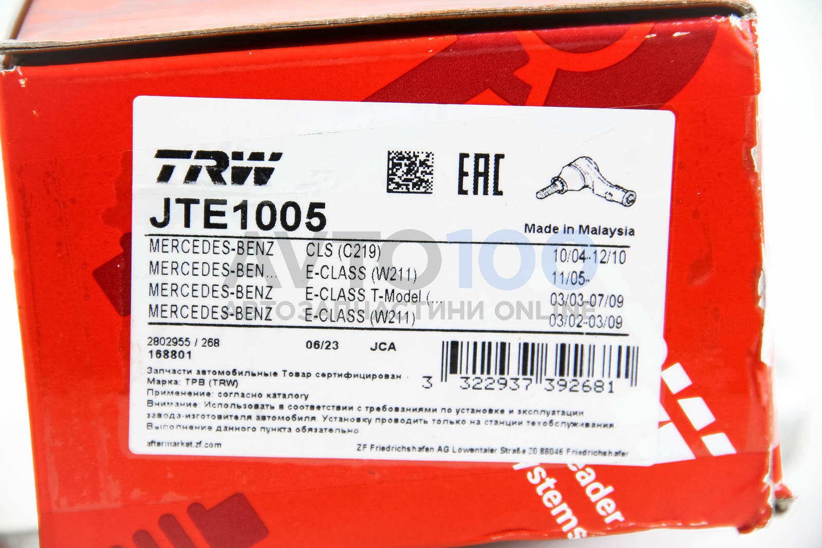 JTE1005 TRW