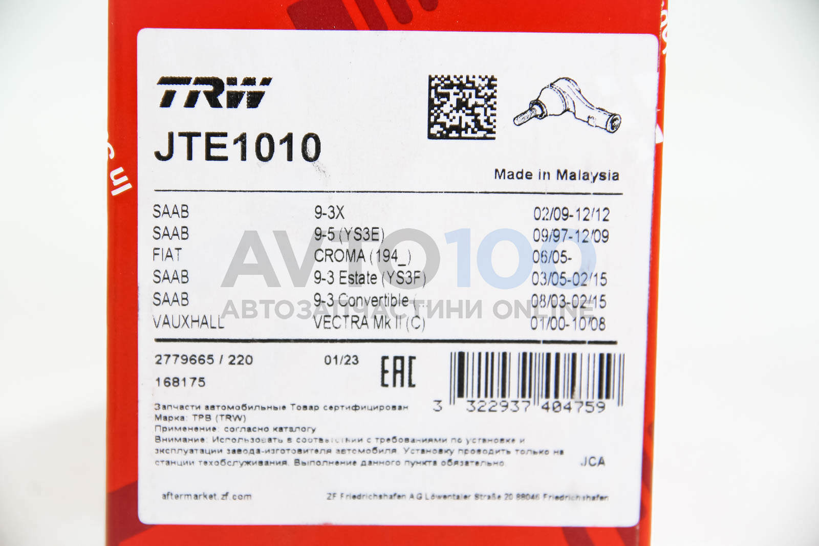 JTE1010 TRW