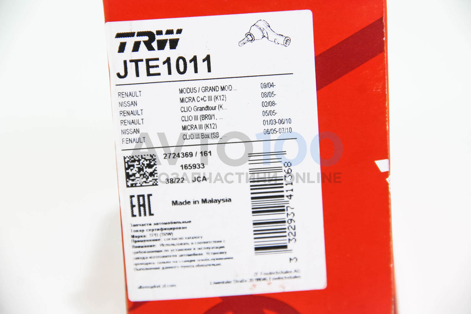 JTE1011 TRW