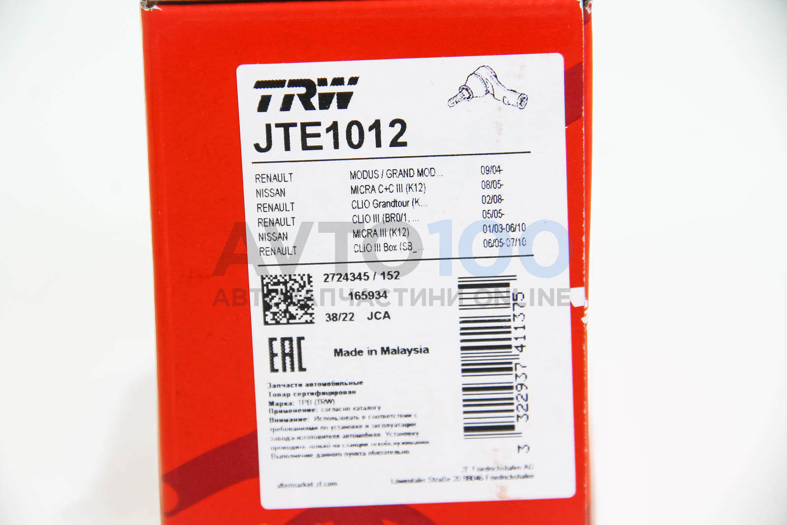 JTE1012 TRW