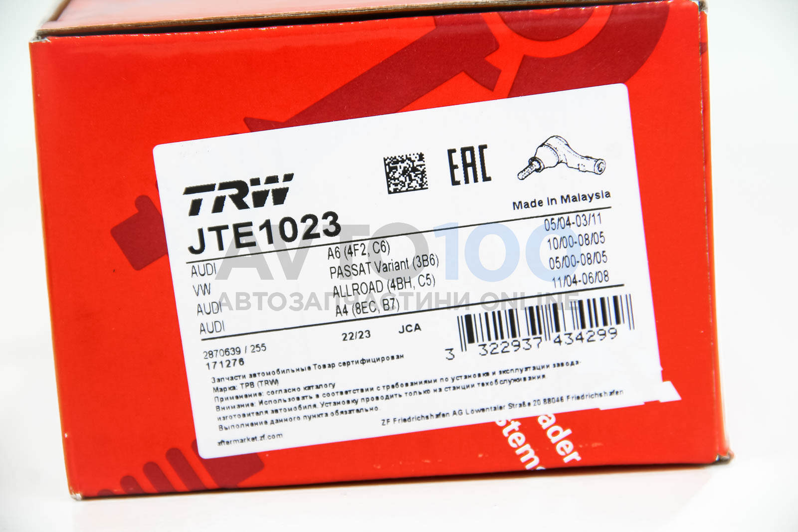 JTE1023 TRW