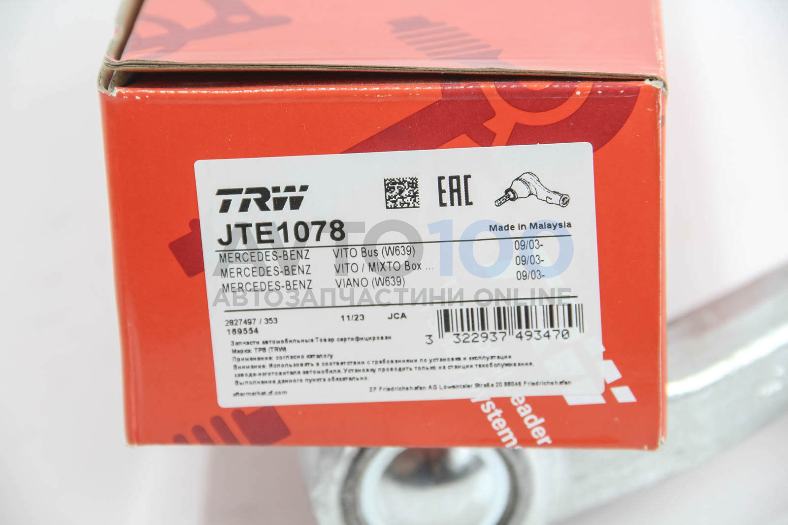 JTE1078 TRW