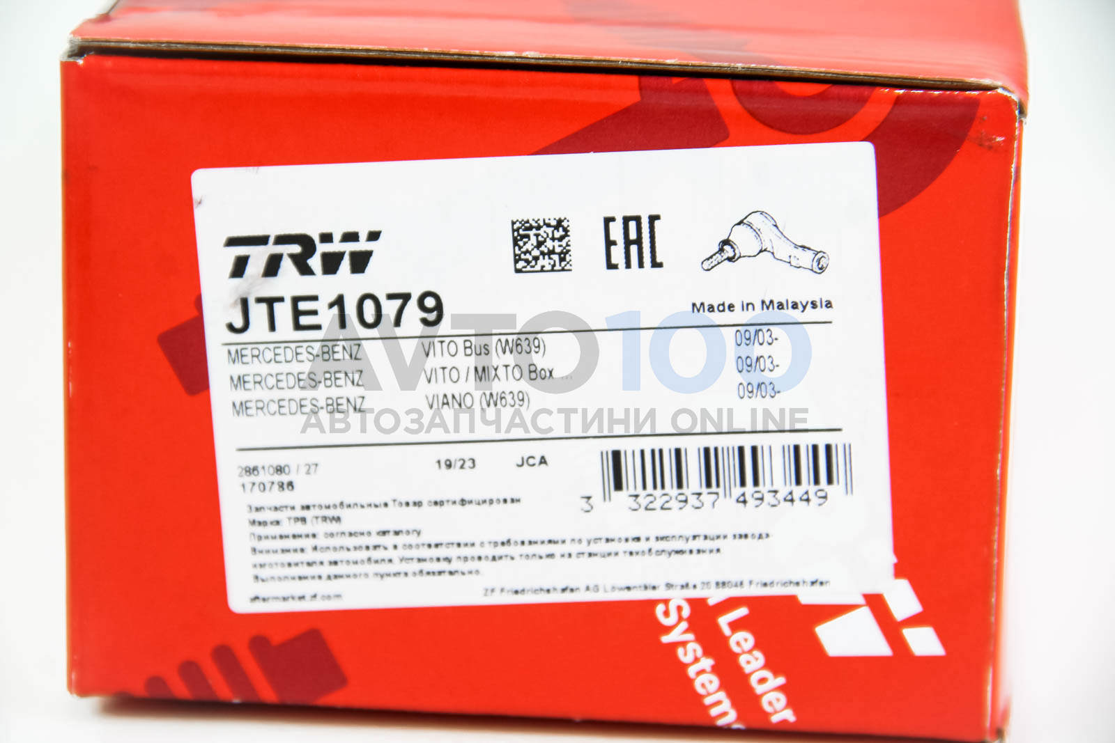 JTE1079 TRW