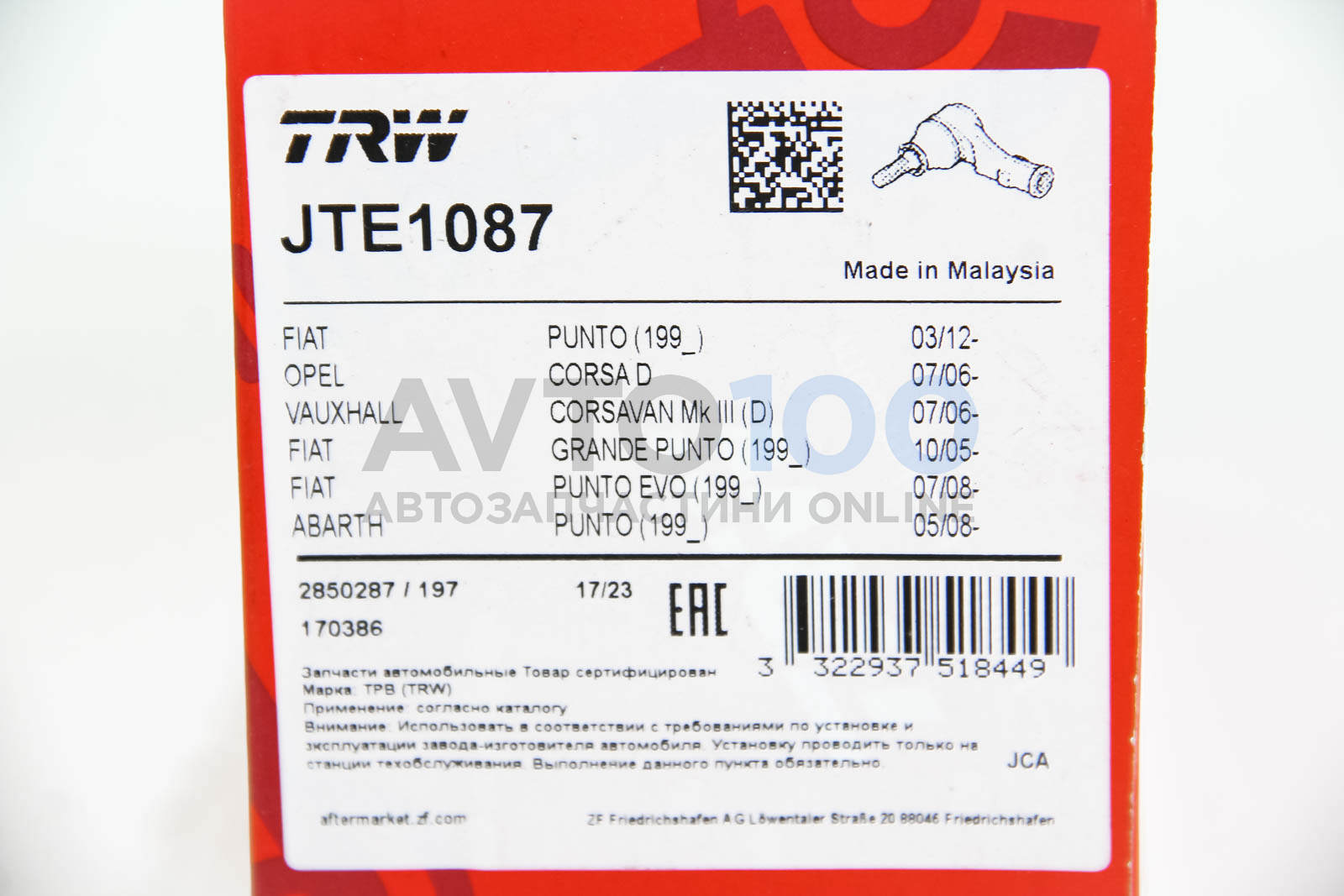 JTE1087 TRW