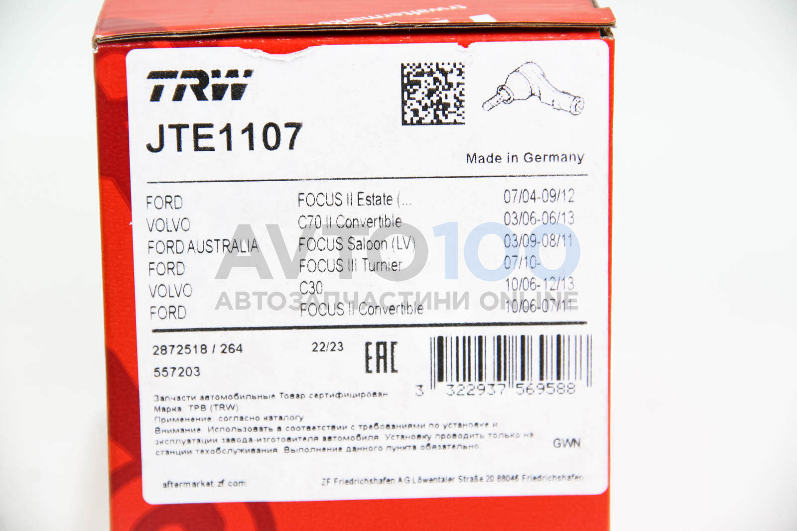 JTE1107 TRW
