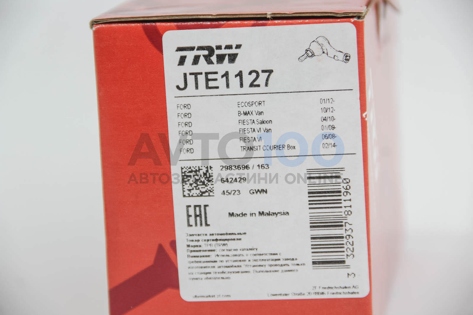 JTE1127 TRW