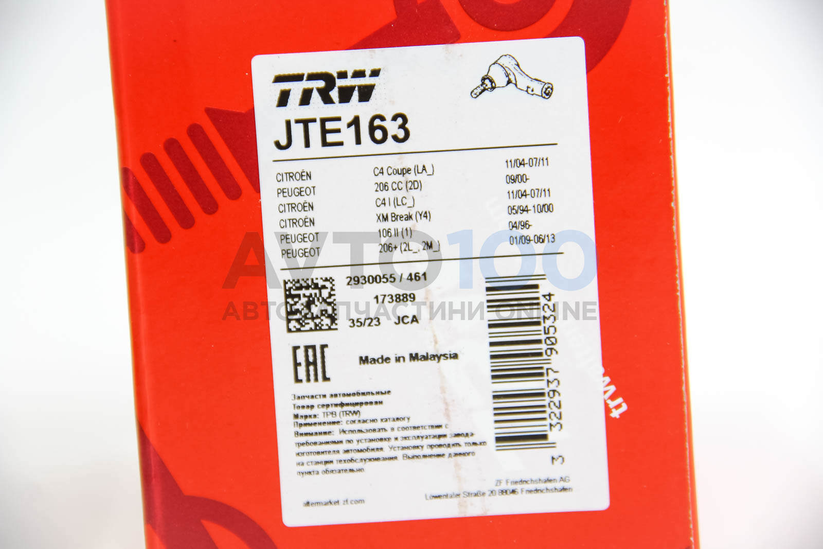 JTE163 TRW
