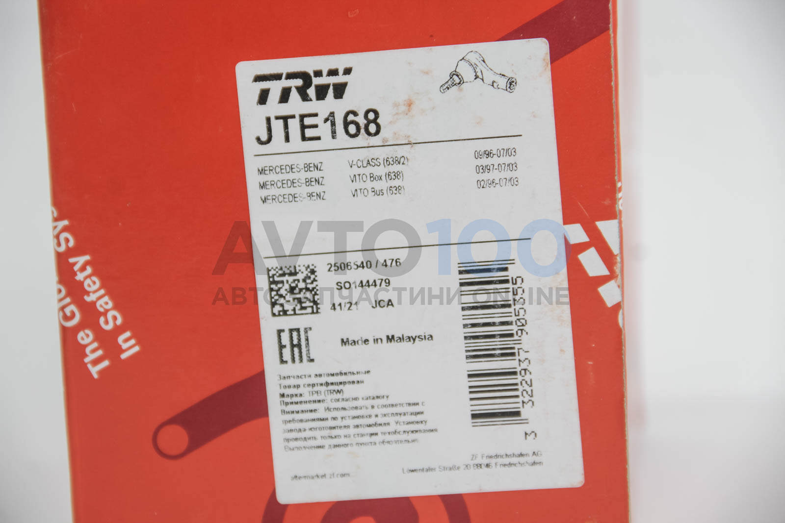 JTE168 TRW