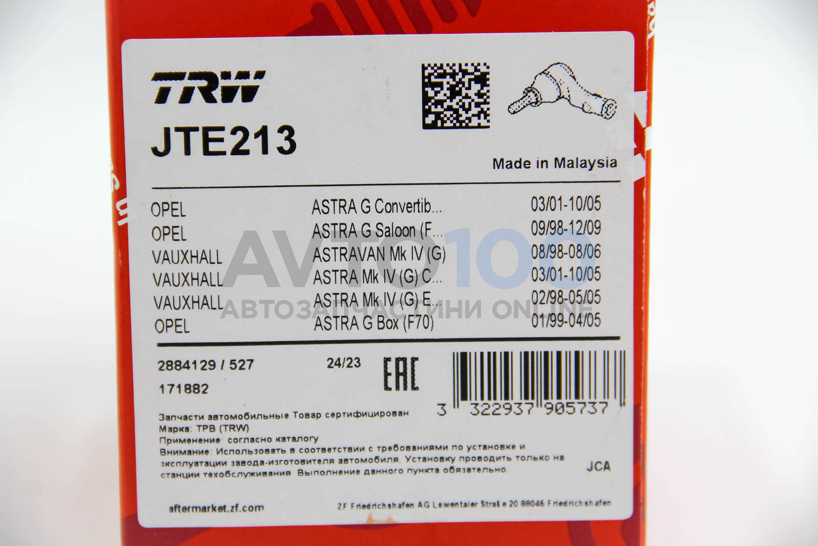 JTE213 TRW