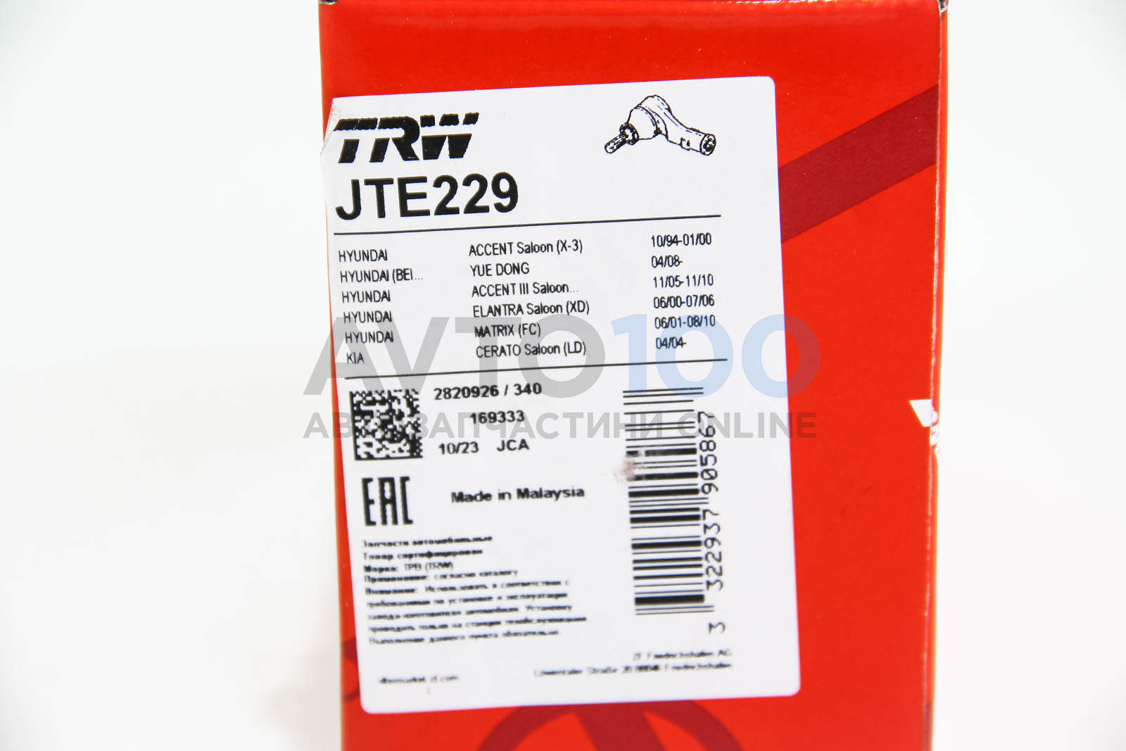 JTE229 TRW