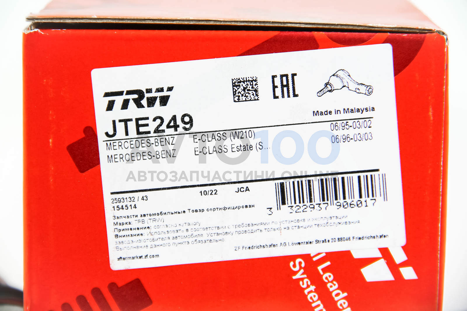 JTE249 TRW