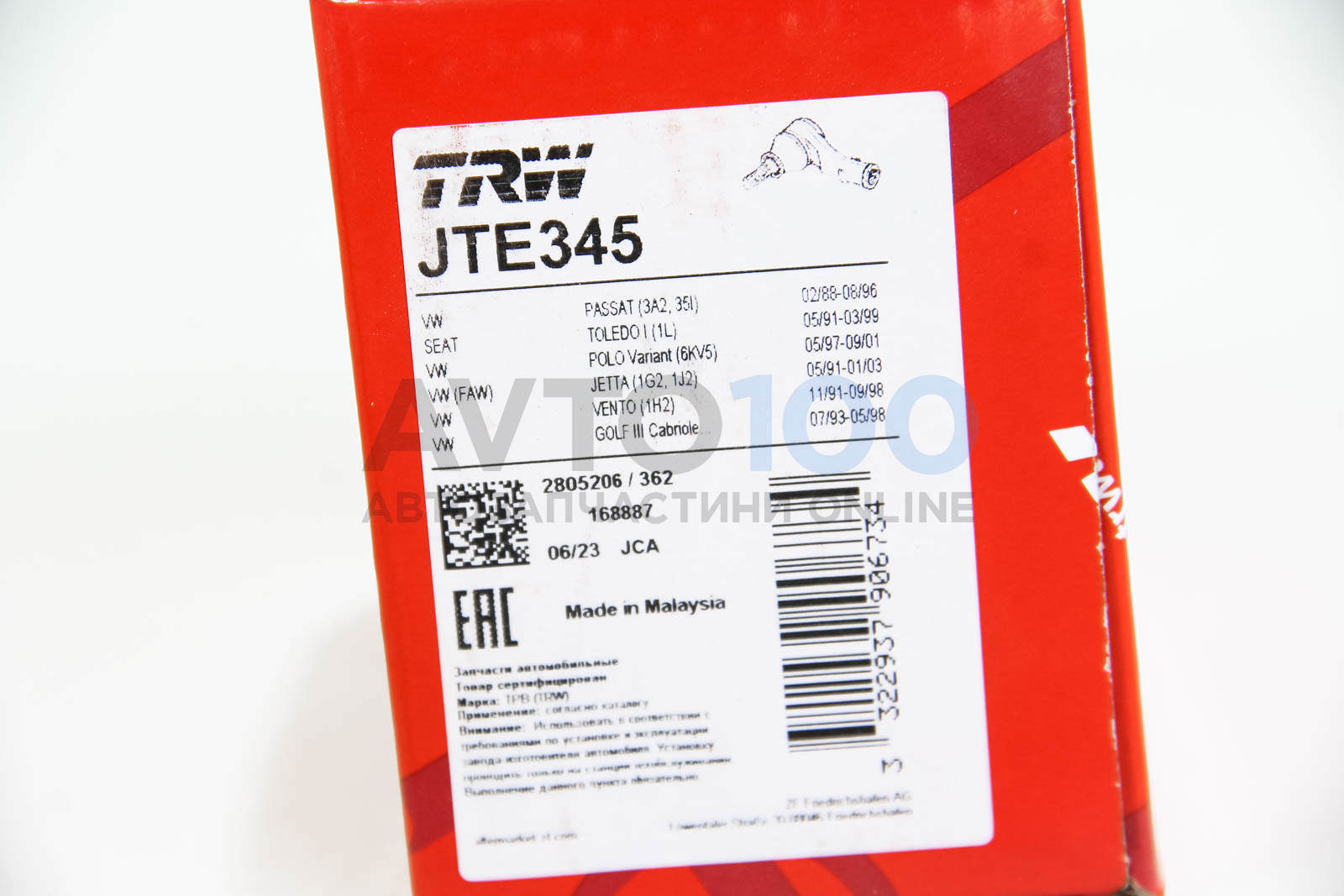 JTE345 TRW