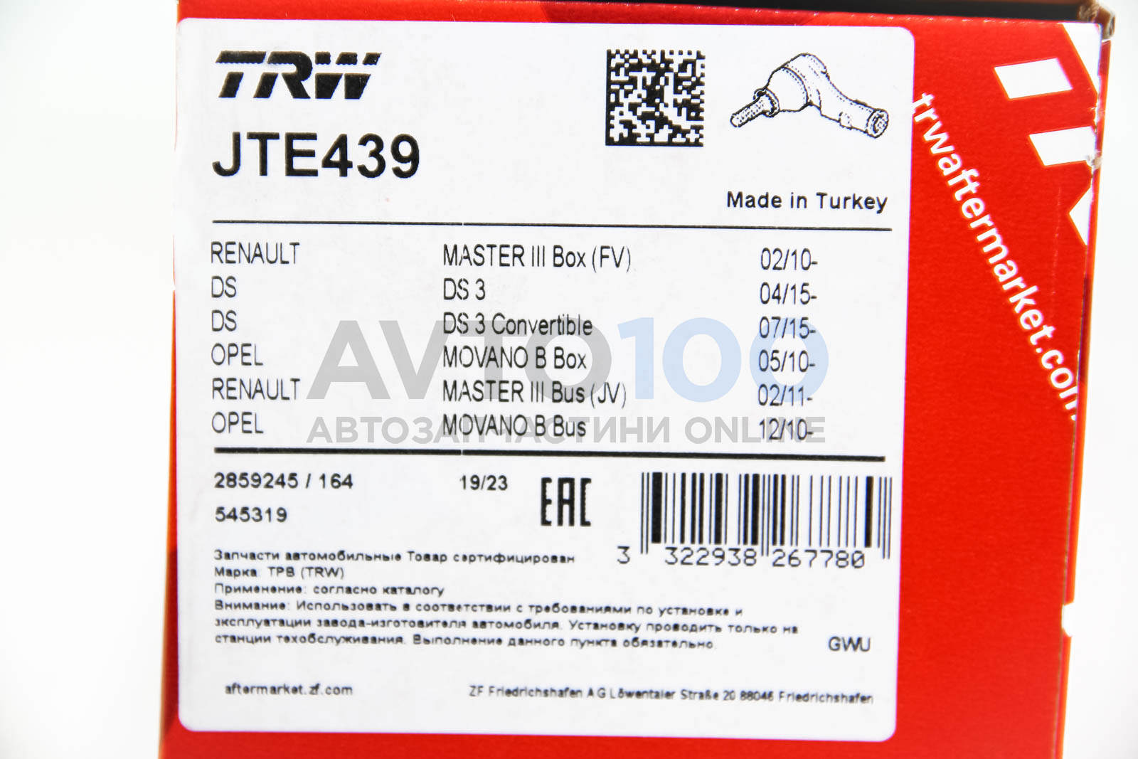 JTE439 TRW