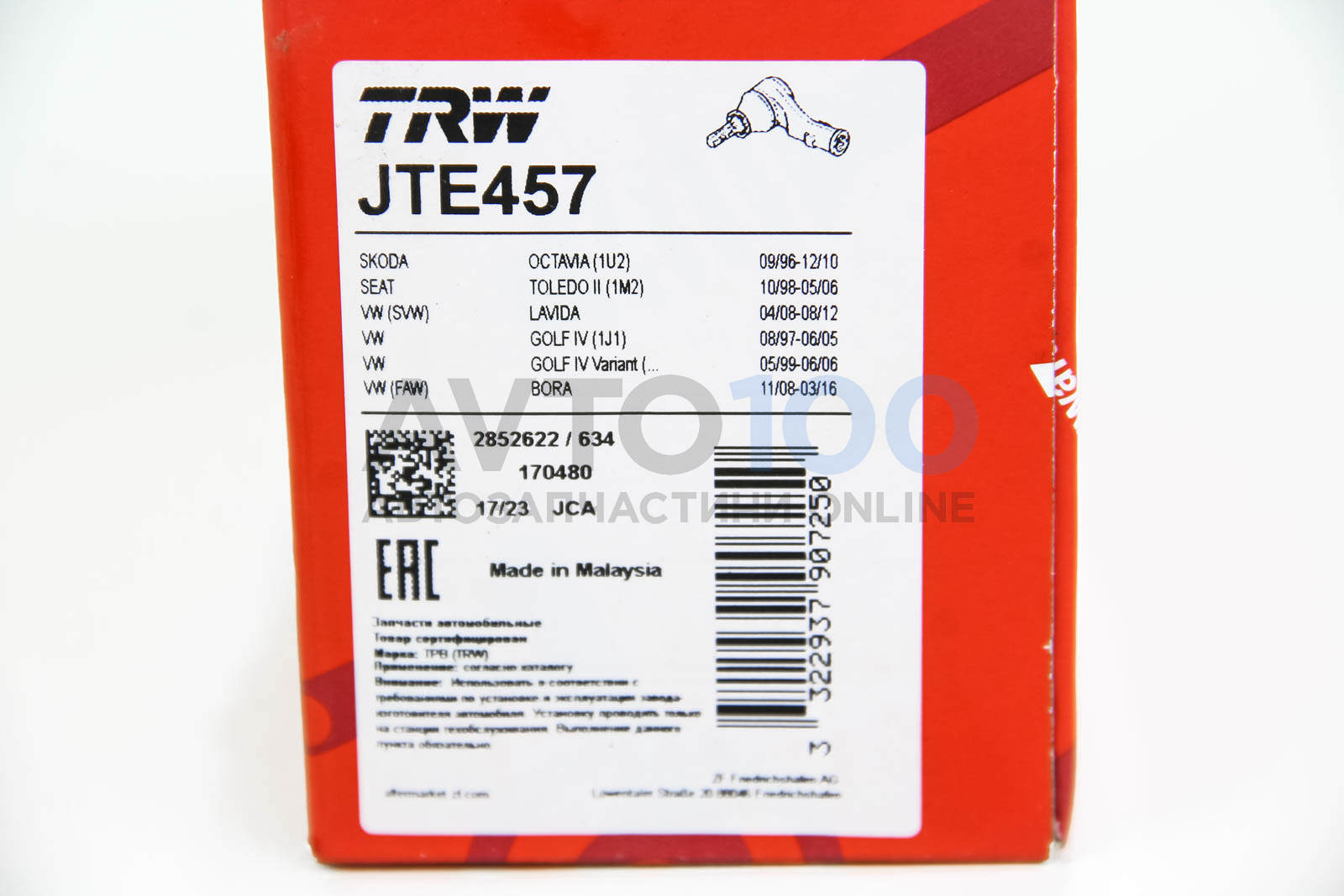JTE457 TRW