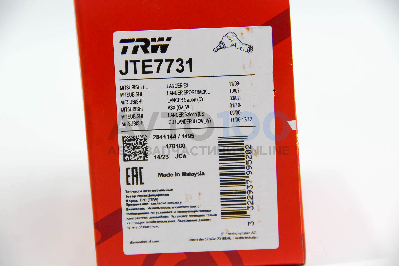 JTE7731 TRW