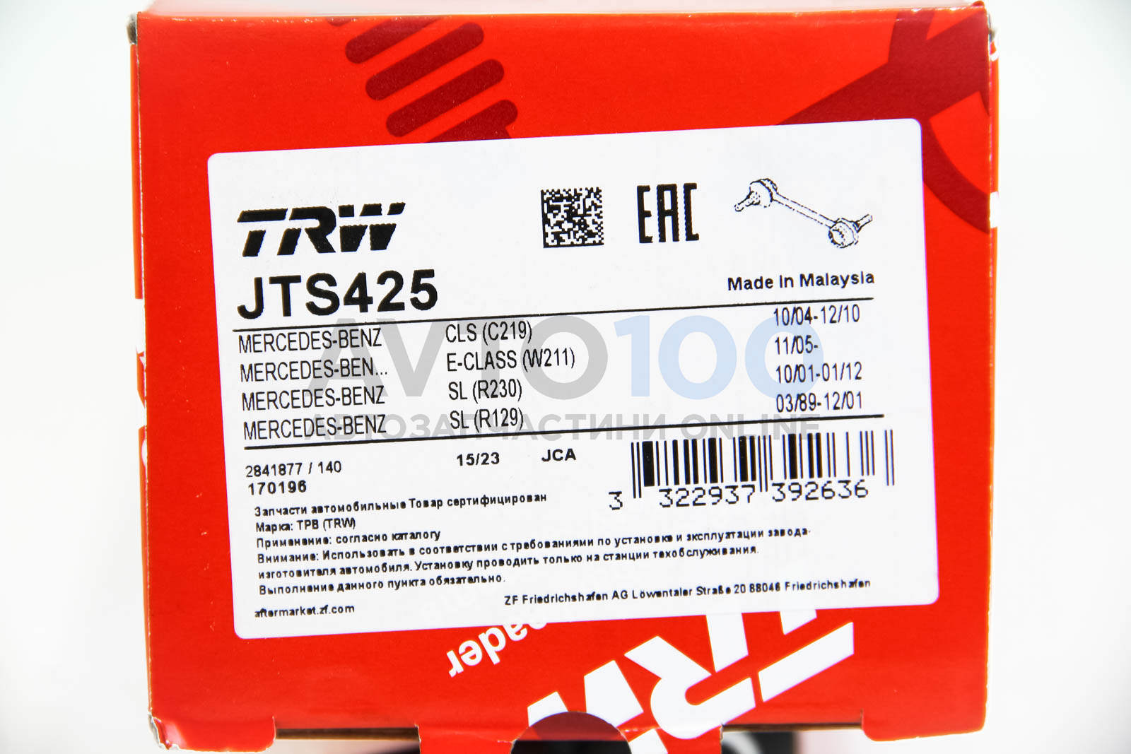 JTS425 TRW