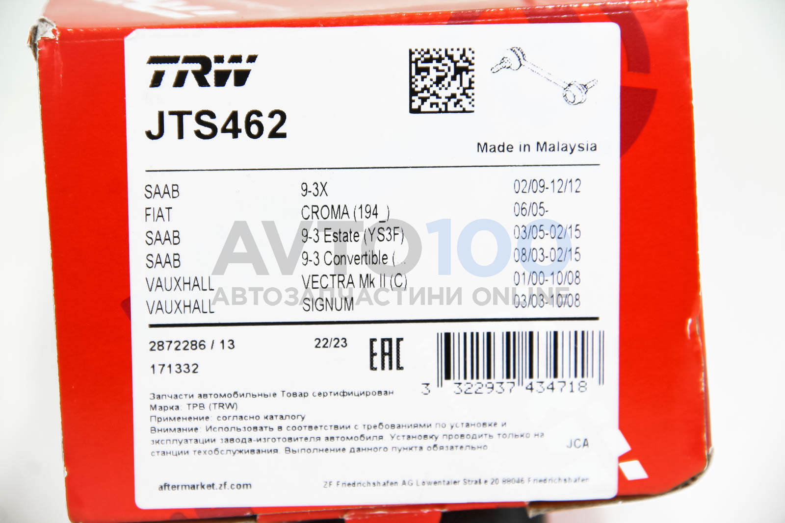 JTS462 TRW