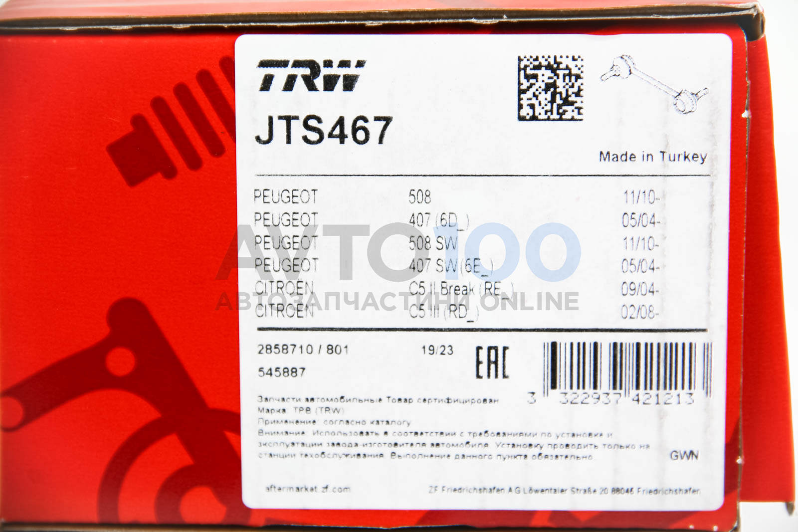 JTS467 TRW