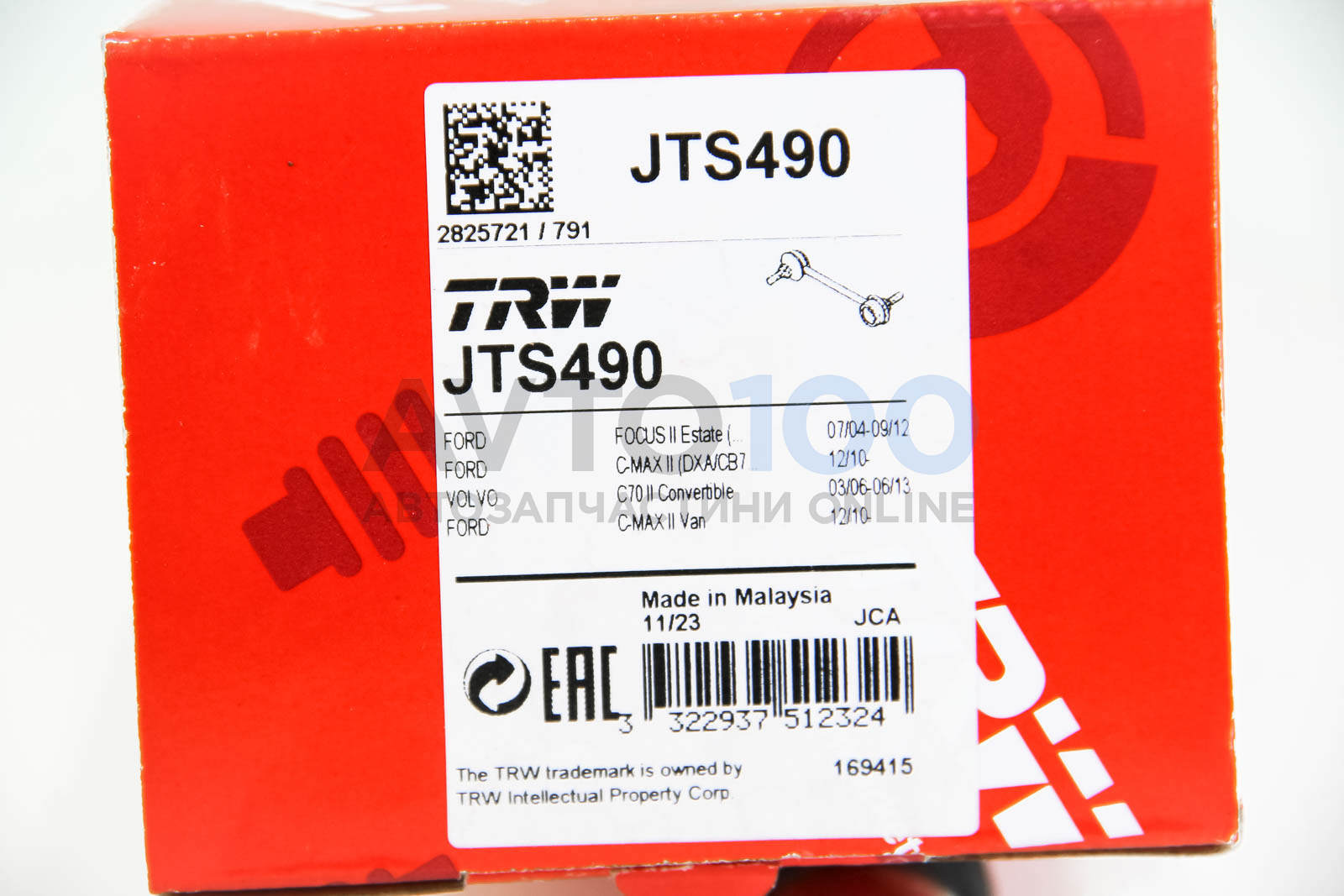 JTS490 TRW